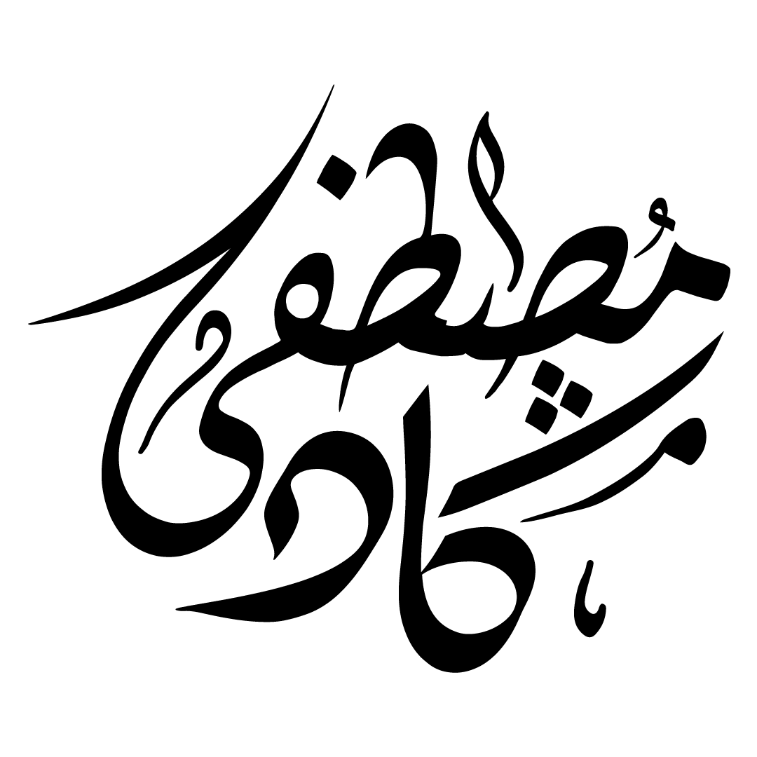 Mustapha Gadrouz | Art Director specializing in branding, with 10 years of experience in agencies and as an independent